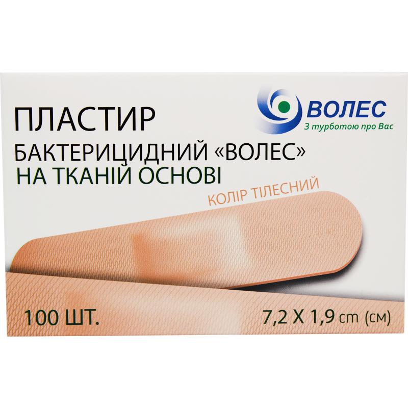 Пластир бактерицидний "ВОЛЕС" 1,9х7,2 см на тканій основі